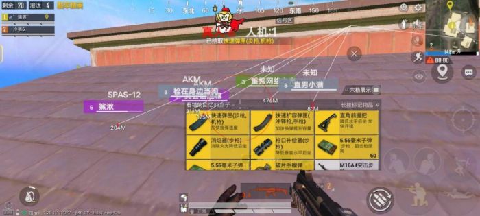 和平精英外挂都有多少（和平精英外挂有多高级）